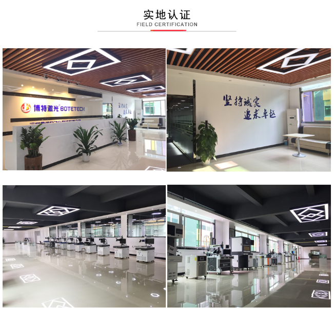 深圳惠州中山金屬激光焊接機(jī)廠家將會(huì)發(fā)展迅速！