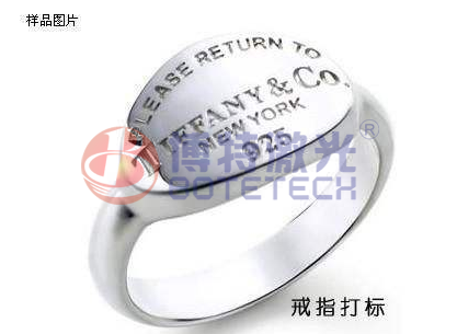 激光打標(biāo)一般掙一個(gè)月多少錢(qián)？